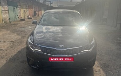 KIA Optima IV, 2018 год, 2 500 000 рублей, 1 фотография
