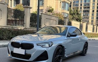 BMW 2 серия, 2023 год, 5 000 888 рублей, 1 фотография