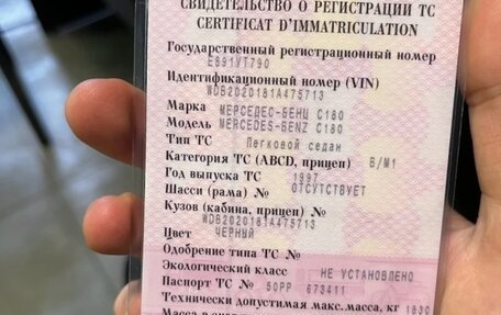 Mercedes-Benz C-Класс, 1997 год, 120 000 рублей, 5 фотография