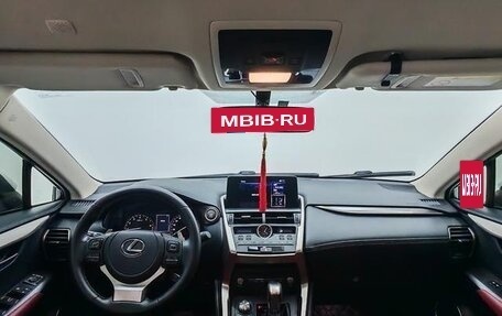 Lexus NX I, 2021 год, 3 025 000 рублей, 9 фотография