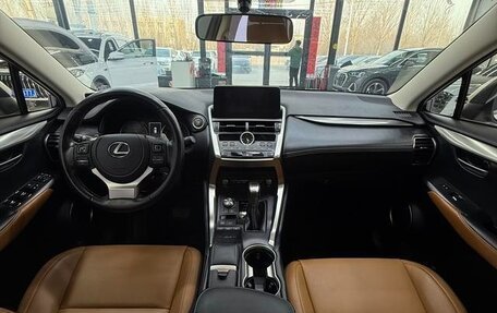 Lexus NX, 2022 год, 3 246 000 рублей, 8 фотография