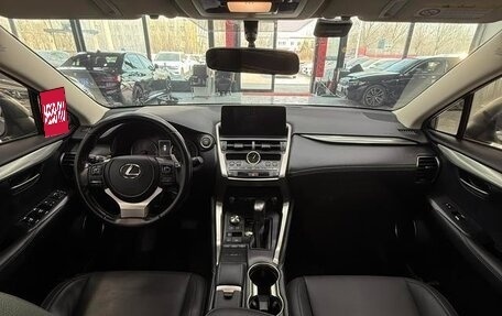 Lexus NX I, 2021 год, 3 246 000 рублей, 9 фотография