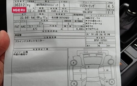 Mazda 3, 2019 год, 1 630 000 рублей, 10 фотография