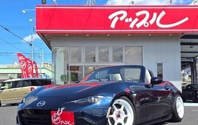 Mazda Roadster IV (ND), 2022 год, 1 703 069 рублей, 1 фотография