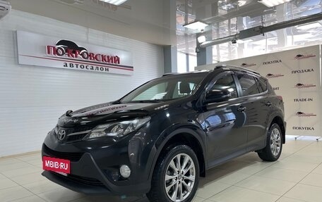 Toyota RAV4, 2013 год, 1 699 000 рублей, 1 фотография