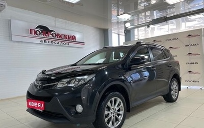 Toyota RAV4, 2013 год, 1 699 000 рублей, 1 фотография