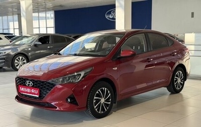 Hyundai Solaris II рестайлинг, 2021 год, 1 600 000 рублей, 1 фотография
