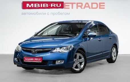 Honda Civic VIII, 2008 год, 840 000 рублей, 1 фотография