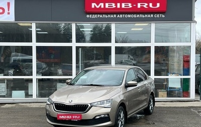 Skoda Rapid II, 2021 год, 1 520 000 рублей, 1 фотография