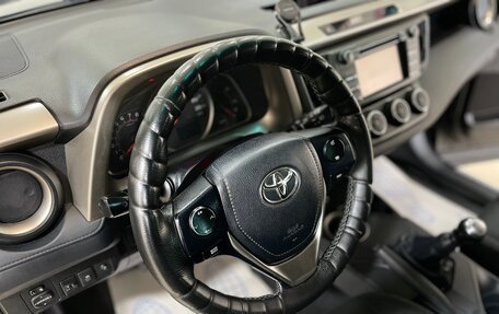 Toyota RAV4, 2013 год, 1 699 000 рублей, 13 фотография