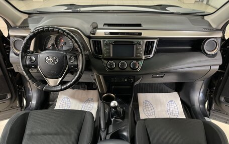 Toyota RAV4, 2013 год, 1 699 000 рублей, 19 фотография