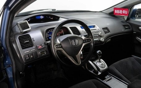 Honda Civic VIII, 2008 год, 840 000 рублей, 10 фотография