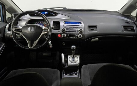 Honda Civic VIII, 2008 год, 840 000 рублей, 19 фотография