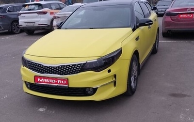 KIA Optima IV, 2018 год, 1 100 000 рублей, 1 фотография