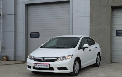 Honda Civic IX, 2012 год, 875 000 рублей, 1 фотография