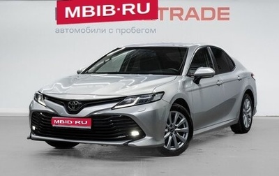 Toyota Camry, 2018 год, 2 599 000 рублей, 1 фотография