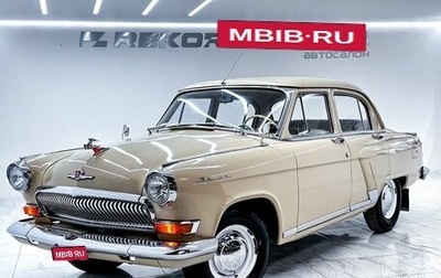 ГАЗ 21 «Волга», 1967 год, 2 150 000 рублей, 1 фотография