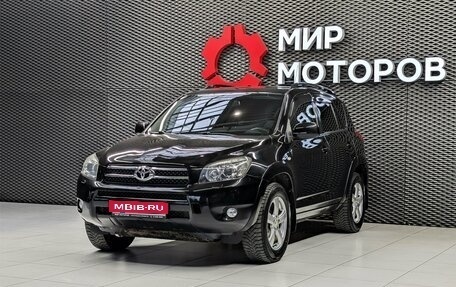 Toyota RAV4, 2007 год, 1 299 000 рублей, 1 фотография