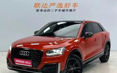 Audi Q2 I, 2022 год, 1 817 069 рублей, 1 фотография