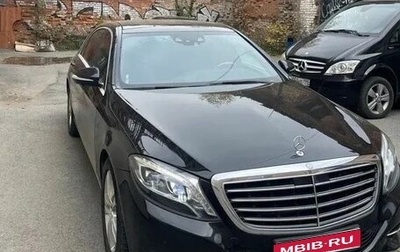 Mercedes-Benz S-Класс, 2016 год, 3 100 000 рублей, 1 фотография