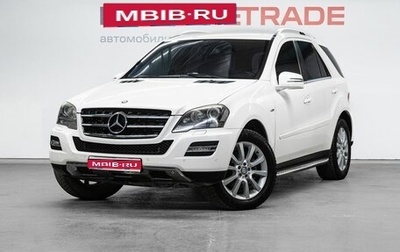 Mercedes-Benz M-Класс, 2011 год, 1 999 000 рублей, 1 фотография