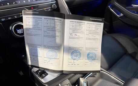 Jaguar E-Pace, 2018 год, 2 599 999 рублей, 26 фотография