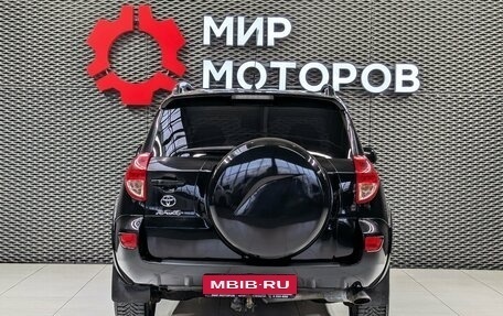 Toyota RAV4, 2007 год, 1 299 000 рублей, 5 фотография