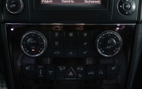 Mercedes-Benz M-Класс, 2011 год, 1 999 000 рублей, 25 фотография