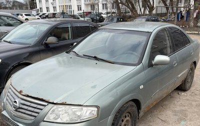 Nissan Almera Classic, 2007 год, 210 000 рублей, 1 фотография