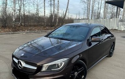 Mercedes-Benz CLA, 2014 год, 1 820 000 рублей, 1 фотография