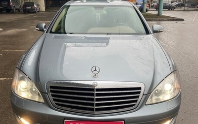 Mercedes-Benz S-Класс, 2008 год, 850 000 рублей, 1 фотография