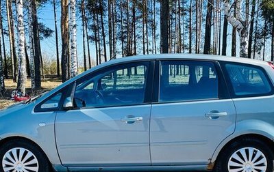 Ford C-MAX I рестайлинг, 2008 год, 550 000 рублей, 1 фотография