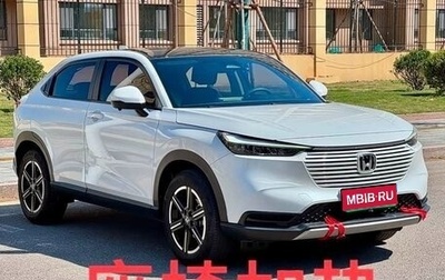 Honda Vezel, 2023 год, 2 147 505 рублей, 1 фотография