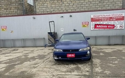 Toyota Mark II VIII (X100), 1993 год, 430 000 рублей, 1 фотография