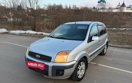 Ford Fusion I, 2008 год, 300 000 рублей, 7 фотография