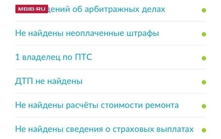 Nissan X-Trail, 2012 год, 1 580 000 рублей, 15 фотография