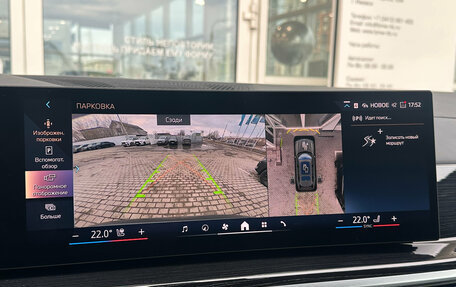 BMW X7, 2025 год, 17 790 000 рублей, 24 фотография