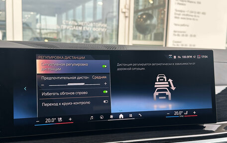 BMW X7, 2025 год, 17 790 000 рублей, 30 фотография