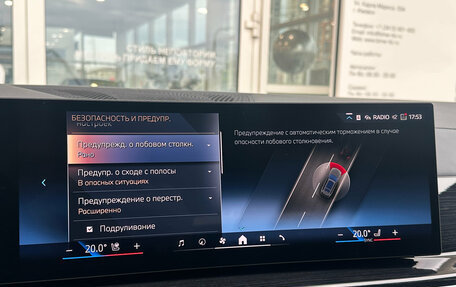 BMW X7, 2025 год, 17 790 000 рублей, 28 фотография