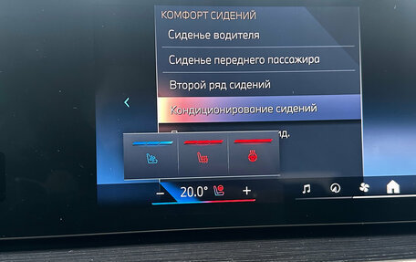 BMW X7, 2025 год, 17 790 000 рублей, 27 фотография