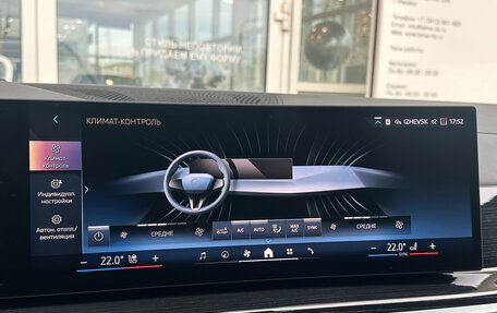 BMW X7, 2025 год, 17 790 000 рублей, 26 фотография