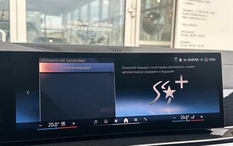 BMW X7, 2025 год, 17 790 000 рублей, 31 фотография