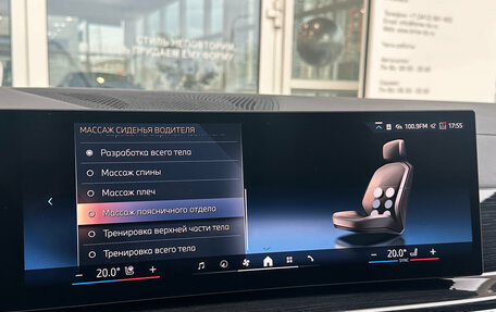 BMW X7, 2025 год, 17 790 000 рублей, 32 фотография