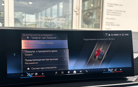 BMW X7, 2025 год, 17 790 000 рублей, 29 фотография