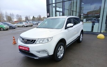 Geely Atlas I, 2018 год, 1 649 800 рублей, 1 фотография