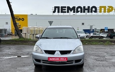 Mitsubishi Lancer IX, 2007 год, 475 000 рублей, 1 фотография