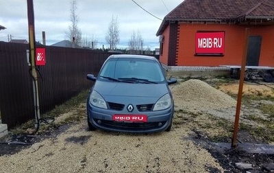 Renault Scenic III, 2007 год, 330 000 рублей, 1 фотография