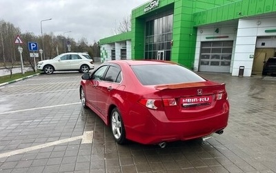 Honda Accord VIII рестайлинг, 2008 год, 1 000 000 рублей, 1 фотография