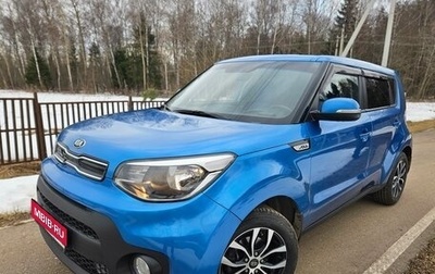 KIA Soul II рестайлинг, 2019 год, 1 800 000 рублей, 1 фотография