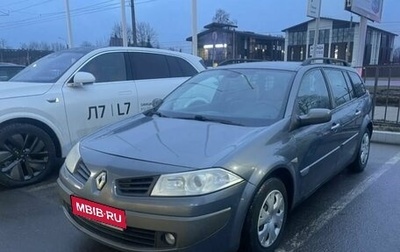 Renault Megane II, 2006 год, 409 000 рублей, 1 фотография